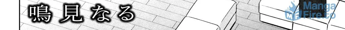 Stray Dog and Angel Chapter 3.1 page 6 - 