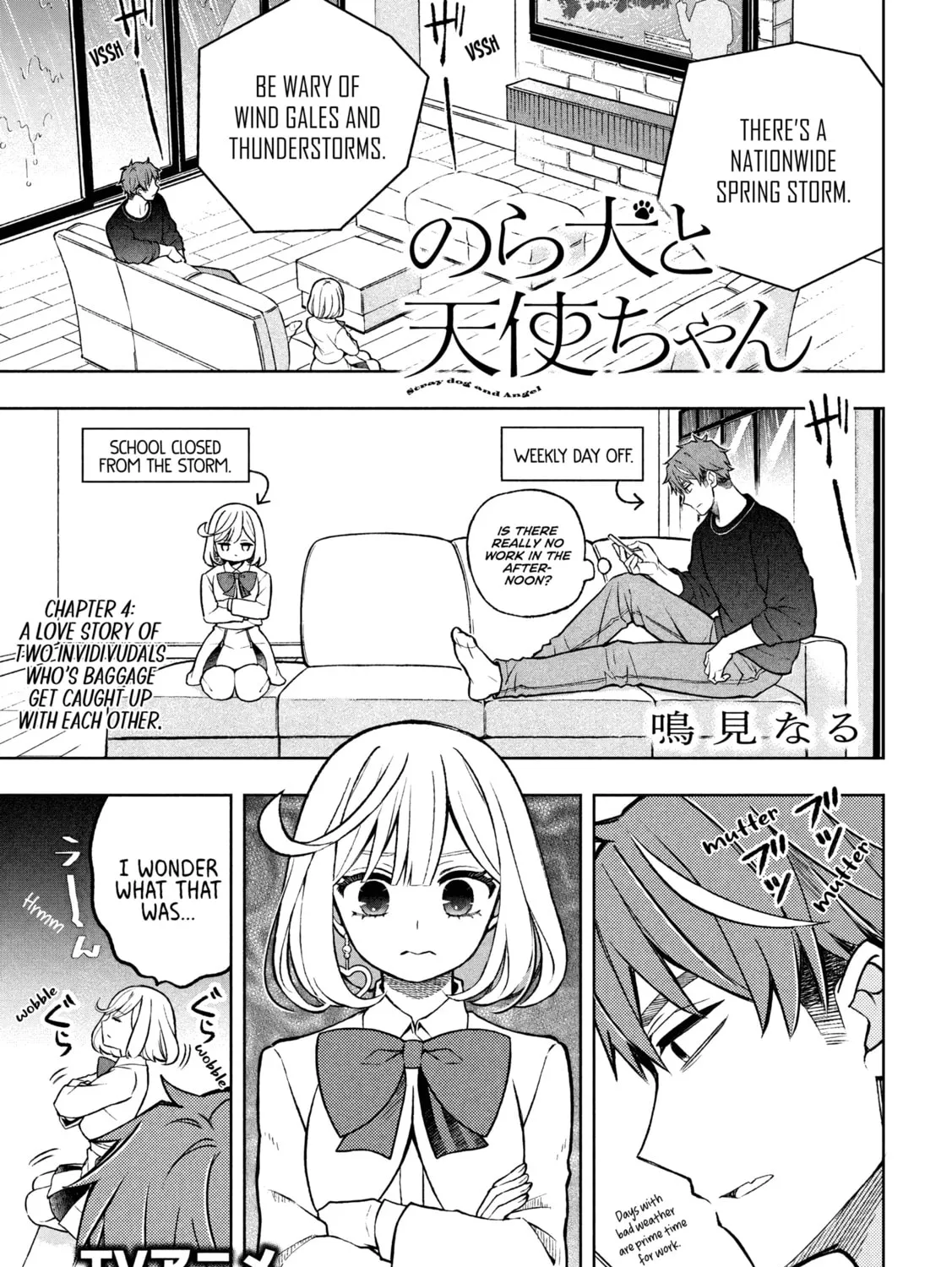 Stray Dog and Angel Chapter 4.1 page 3 - 