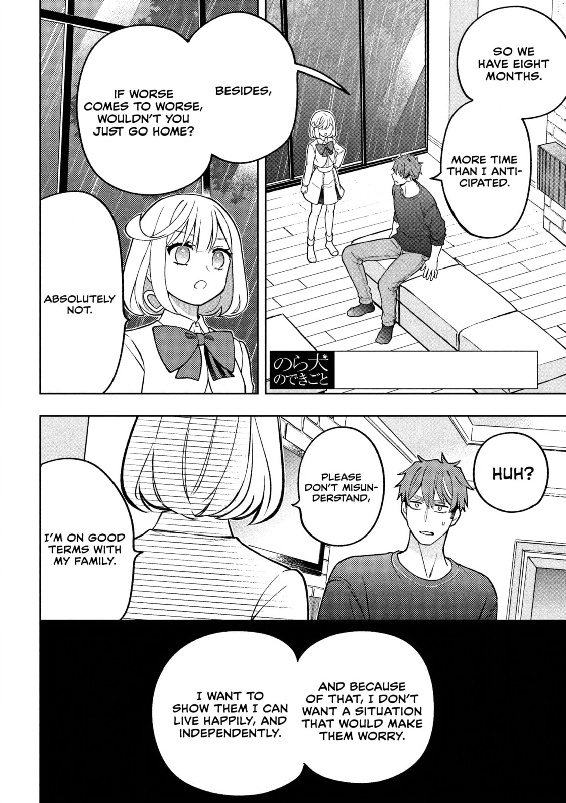 Stray Dog and Angel Chapter 5.1 page 3 - 