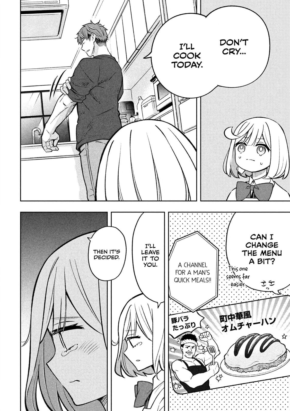 Stray Dog and Angel Chapter 5.2 page 7 - 
