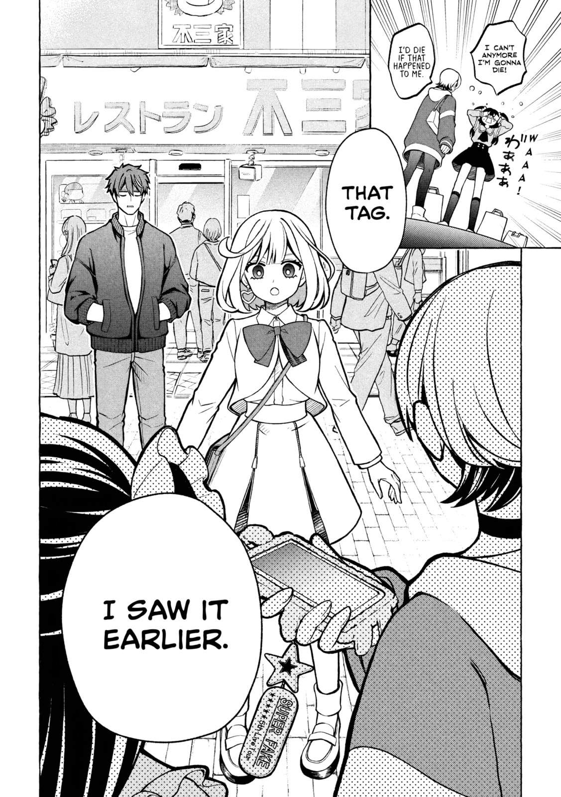 Stray Dog and Angel Chapter 6.1 page 15 - 