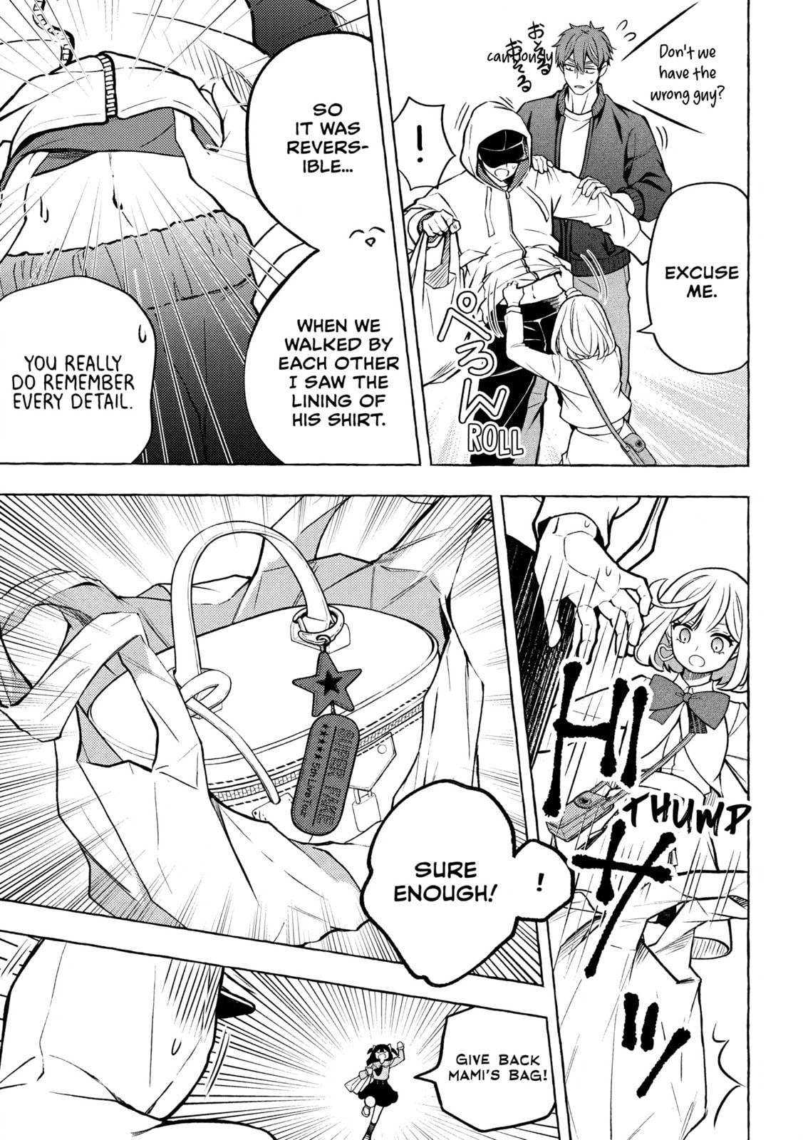 Stray Dog and Angel Chapter 6.1 page 22 - 