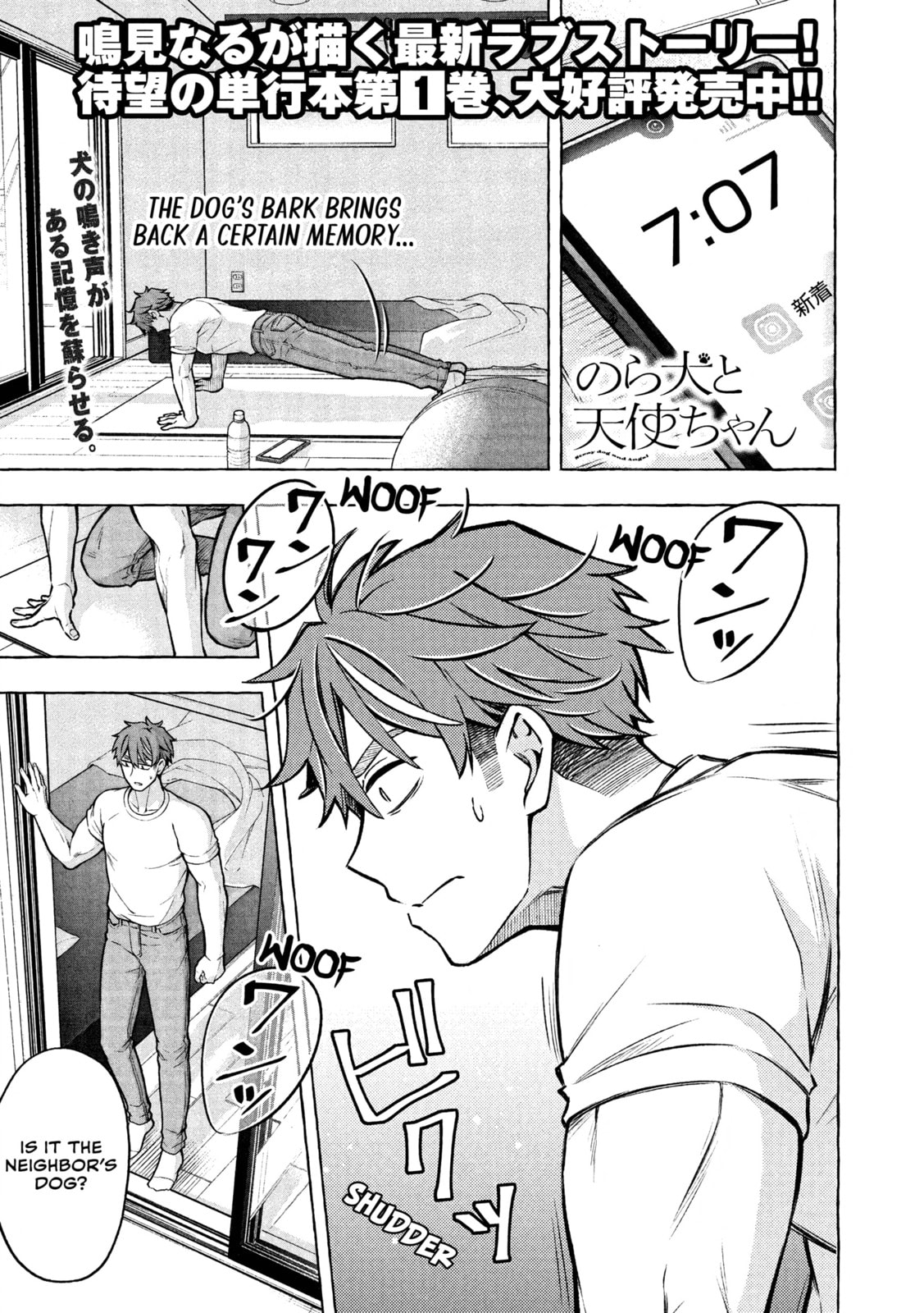 Stray Dog and Angel Chapter 7.1 page 1 - 