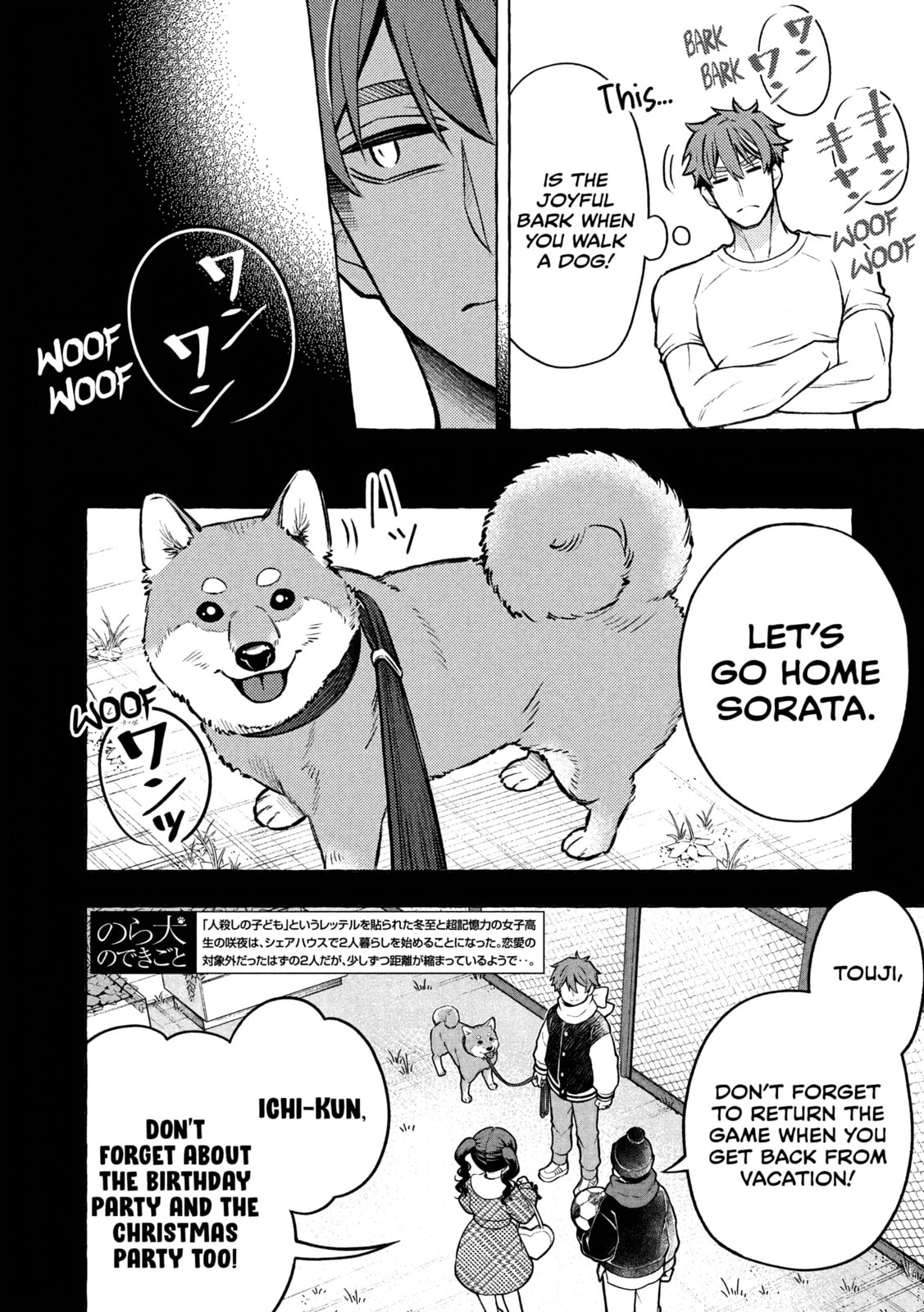 Stray Dog and Angel Chapter 7.1 page 2 - 