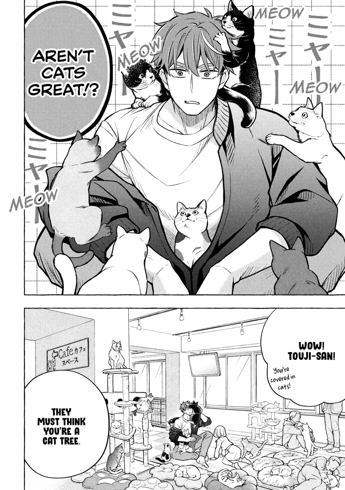 Stray Dog and Angel Chapter 7.1 page 17 - 