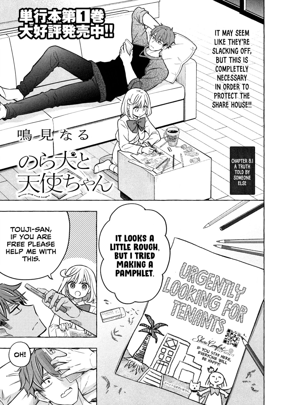 Stray Dog and Angel Chapter 8.1 page 2 - 