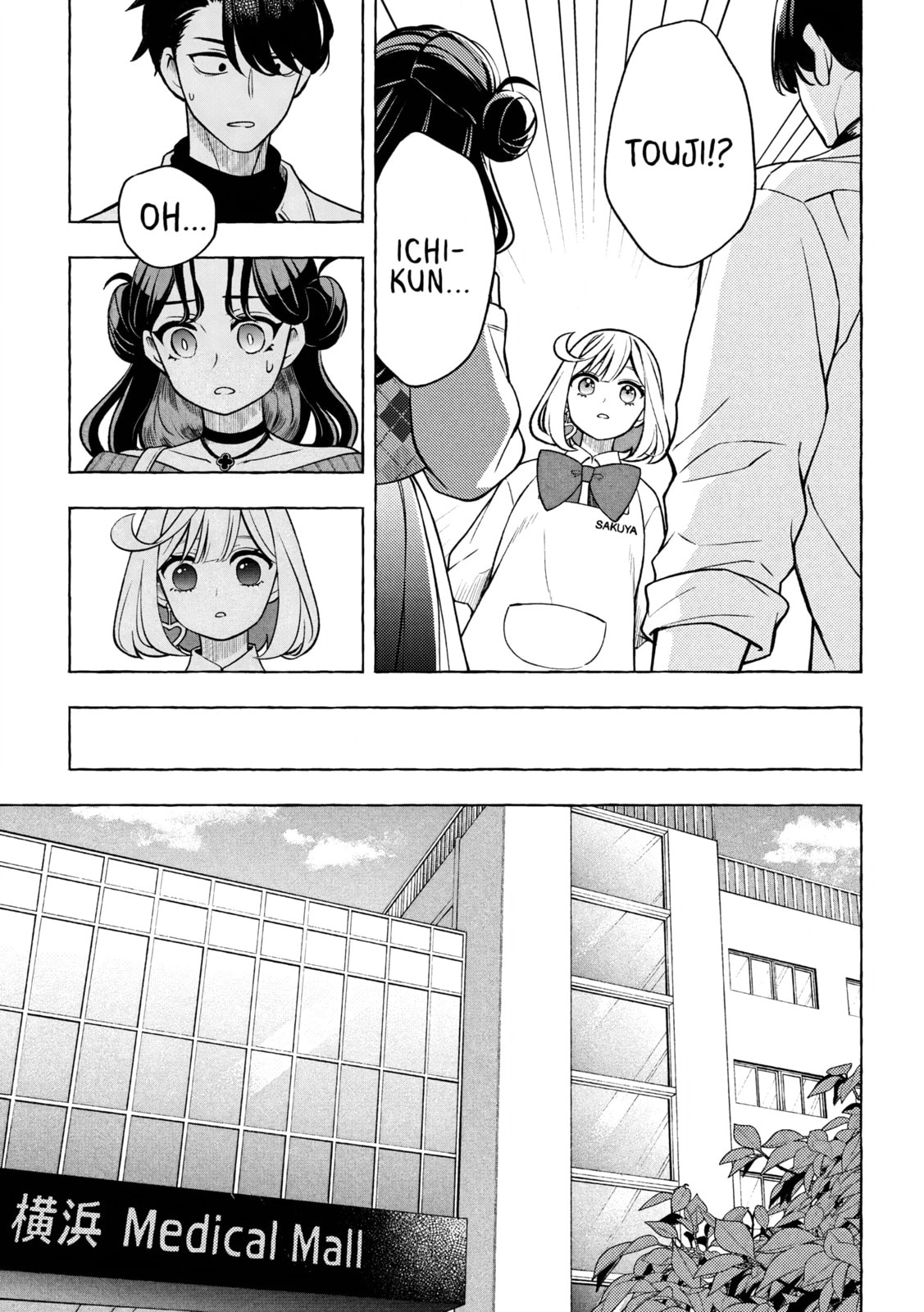 Stray Dog and Angel Chapter 8.1 page 18 - 