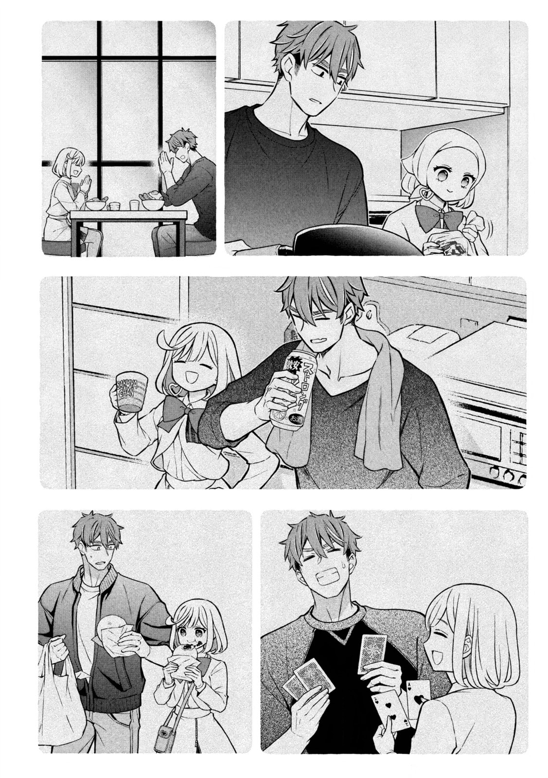 Stray Dog and Angel Chapter 8.2 page 15 - 