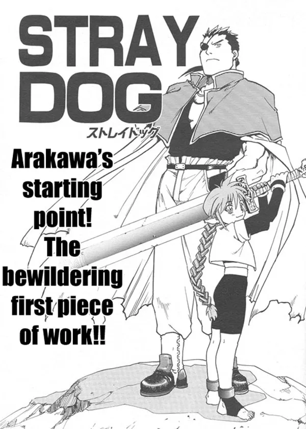 Stray Dog Chapter 0 page 1 - 