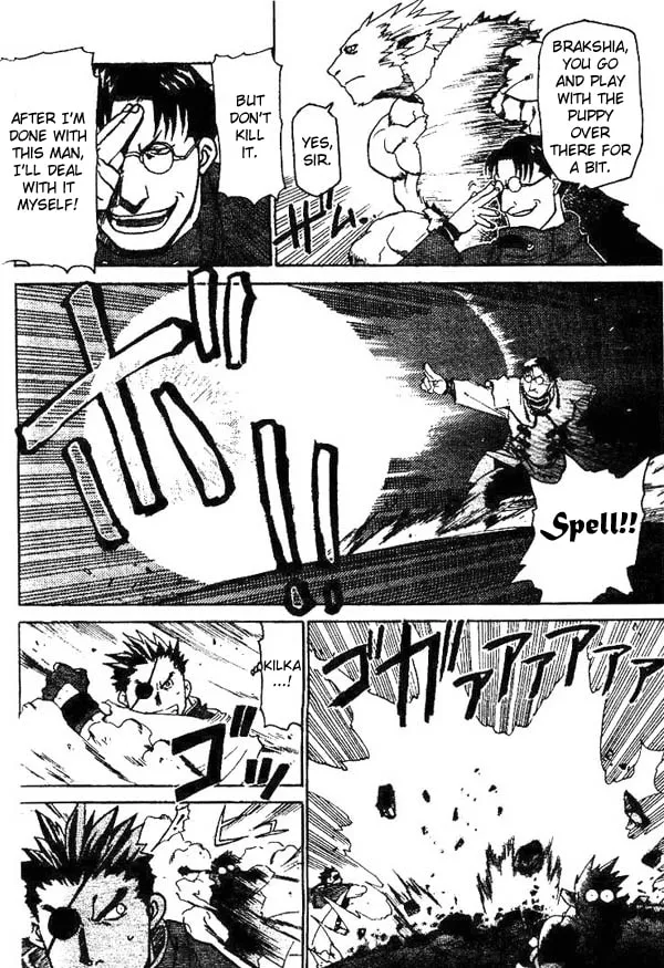 Stray Dog Chapter 0 page 16 - 
