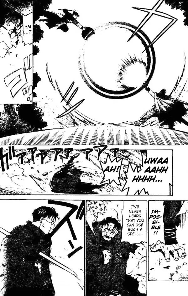 Stray Dog Chapter 0 page 20 - 