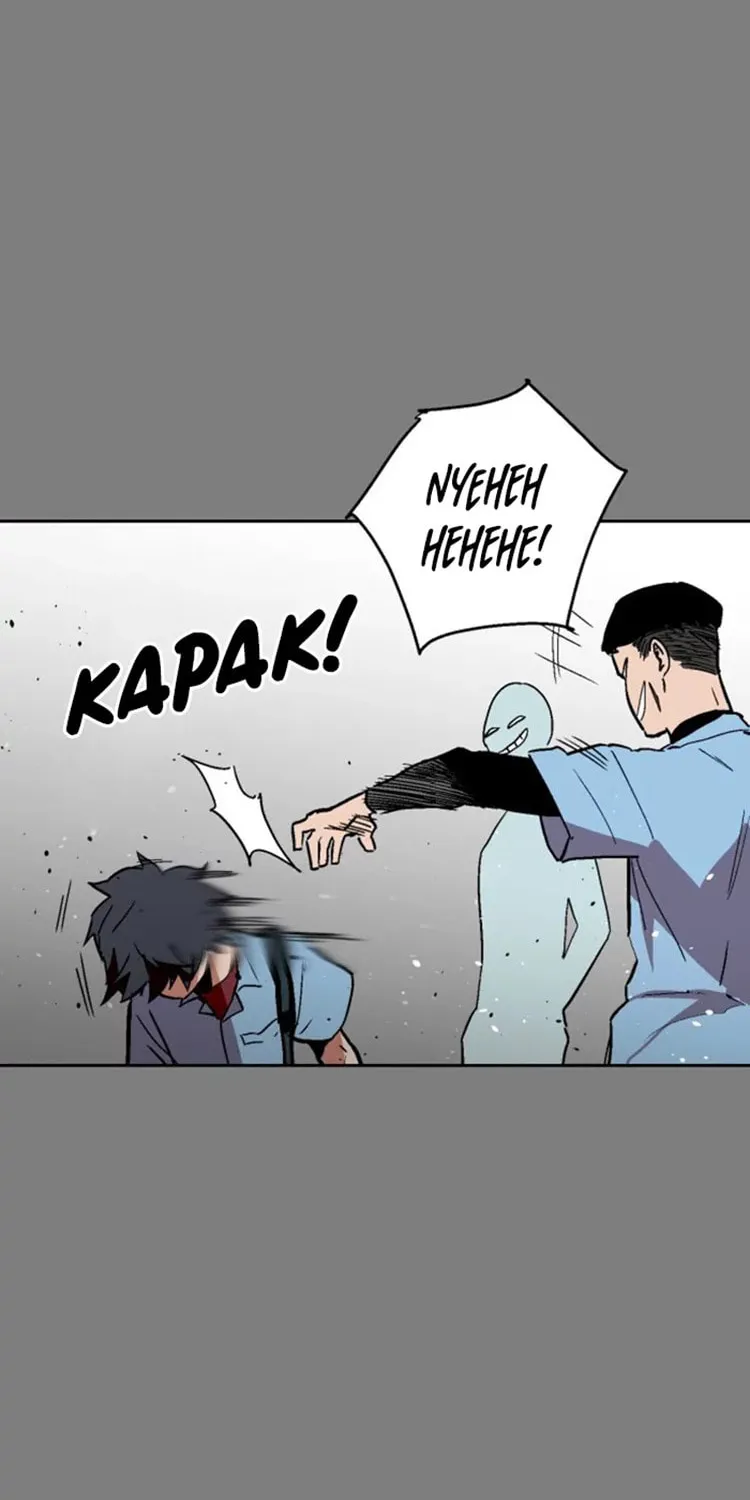 Street Workout Chapter 15 page 21 - 