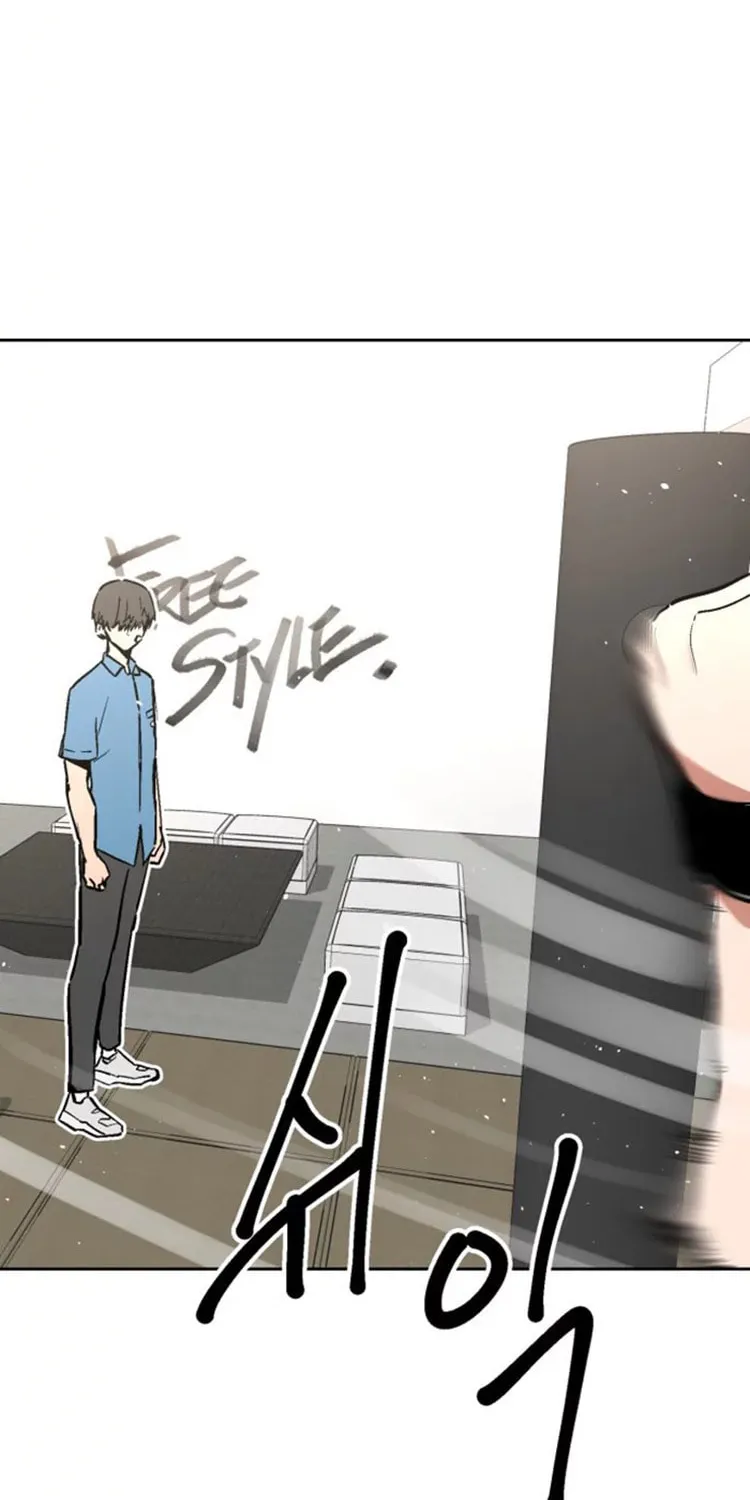 Street Workout Chapter 18 page 5 - 