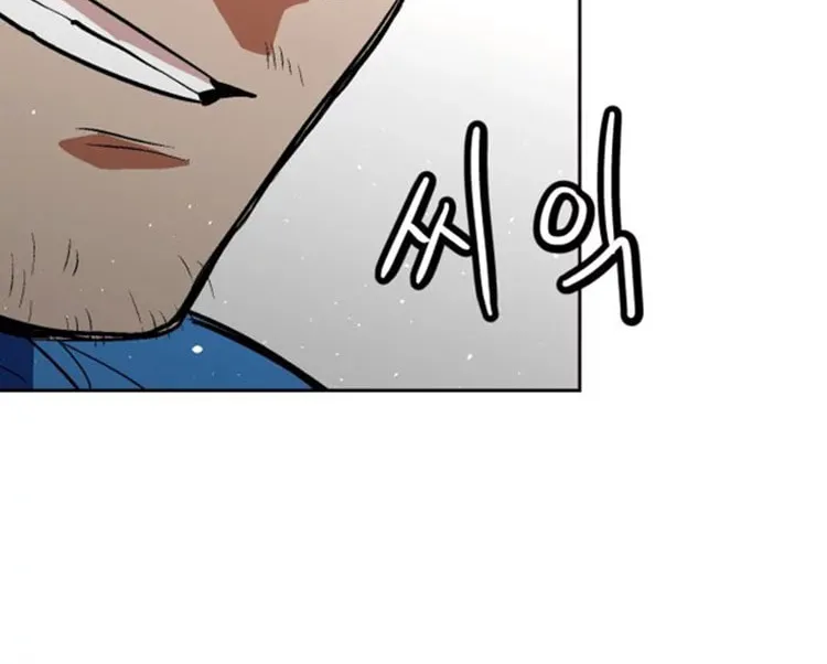Street Workout Chapter 18 page 64 - 