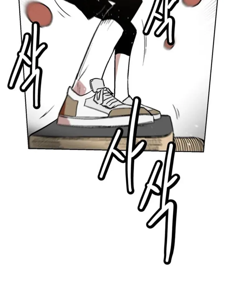 Street Workout Chapter 20 page 60 - 