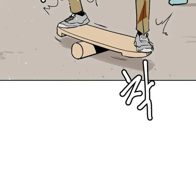 Street Workout Chapter 20 page 7 - 