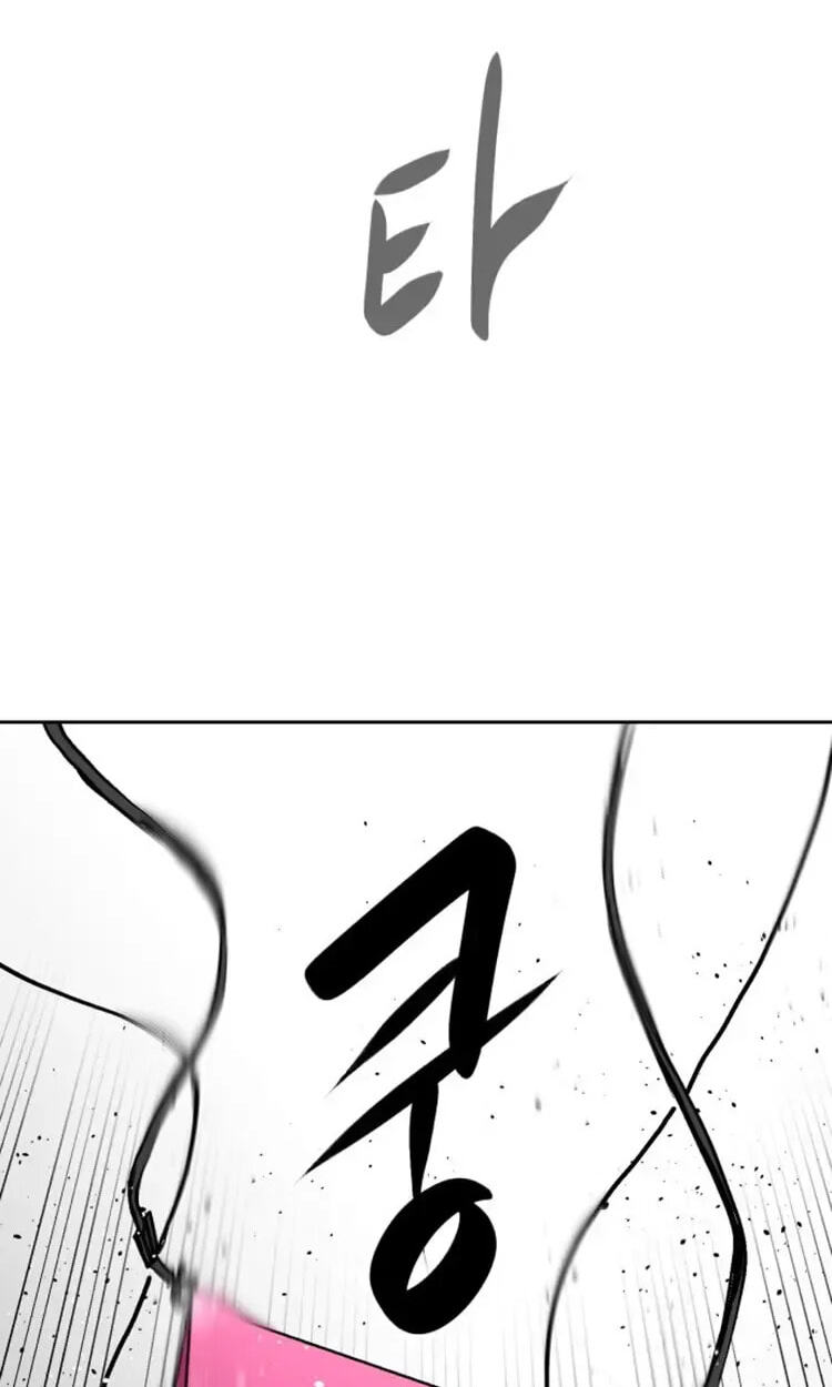 Street Workout Chapter 41 page 65 - 