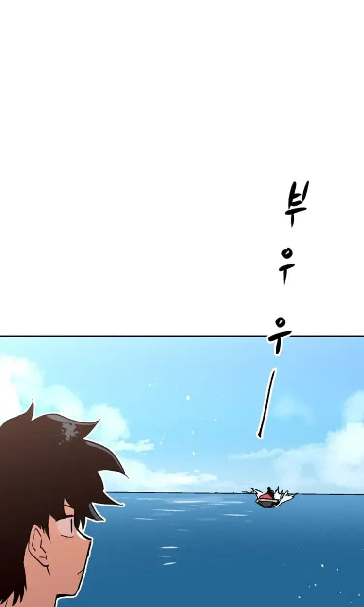 Street Workout Chapter 41 page 89 - 
