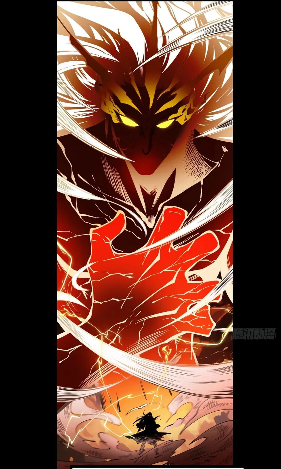 Strength Through Adversity, My Cultivation Knows No Limits Chapter 0 page 9 - 