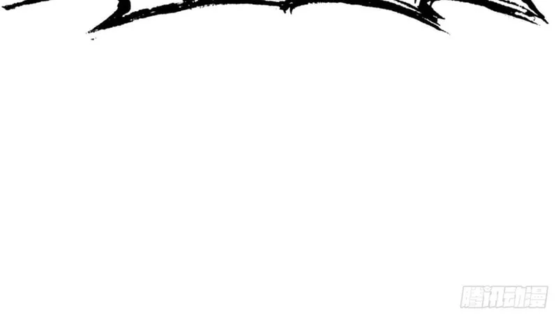 Strength Through Adversity, My Cultivation Knows No Limits Chapter 1 page 105 - 