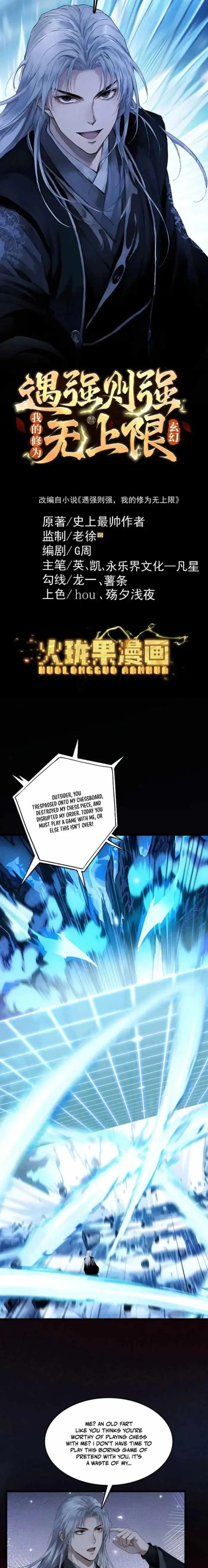 Strength Through Adversity, My Cultivation Knows No Limits Chapter 129 page 1 - 