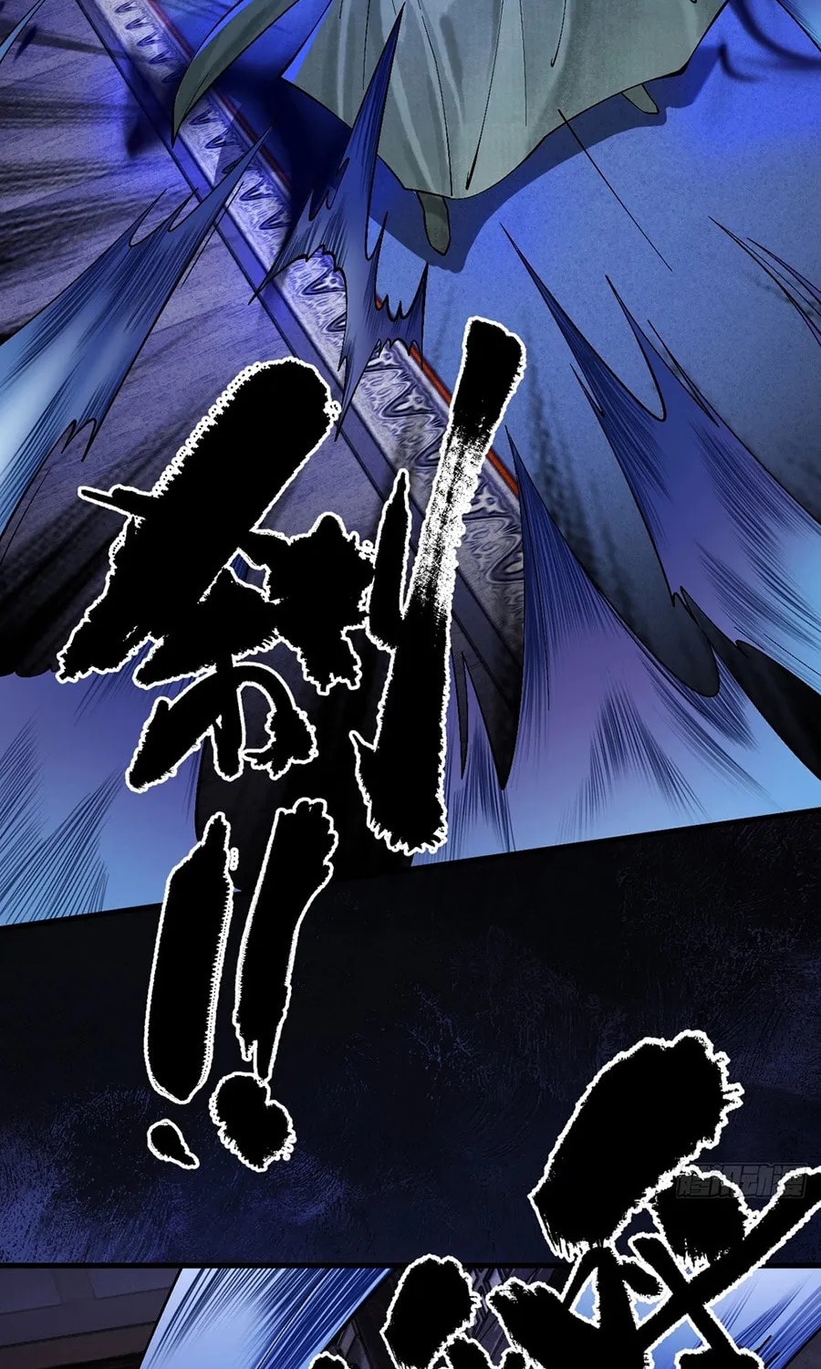 Strength Through Adversity, My Cultivation Knows No Limits Chapter 2 page 95 - 