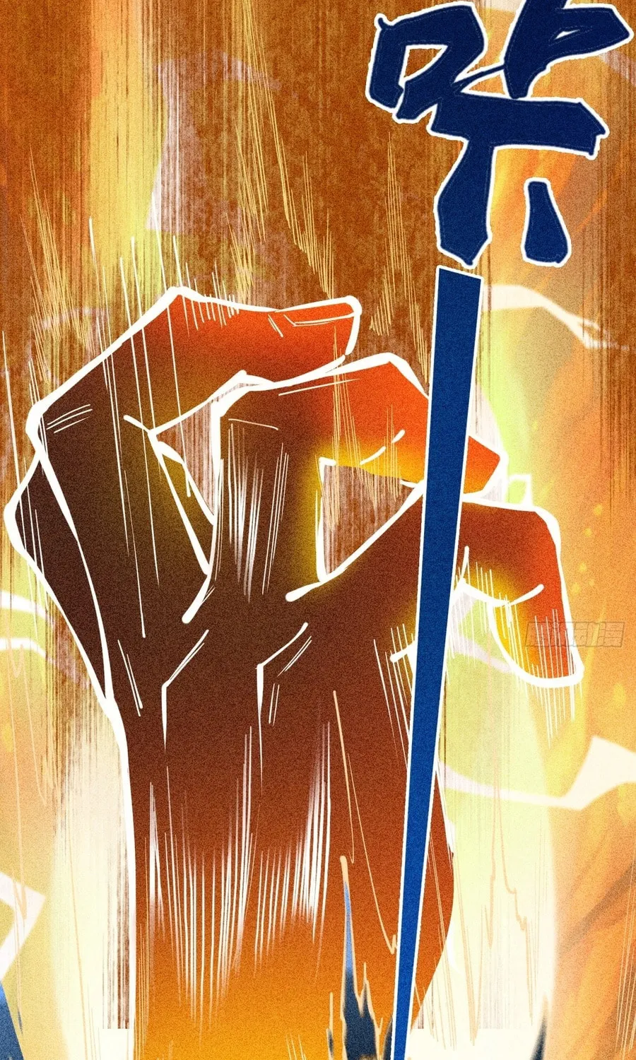 Strength Through Adversity, My Cultivation Knows No Limits Chapter 3 page 59 - 