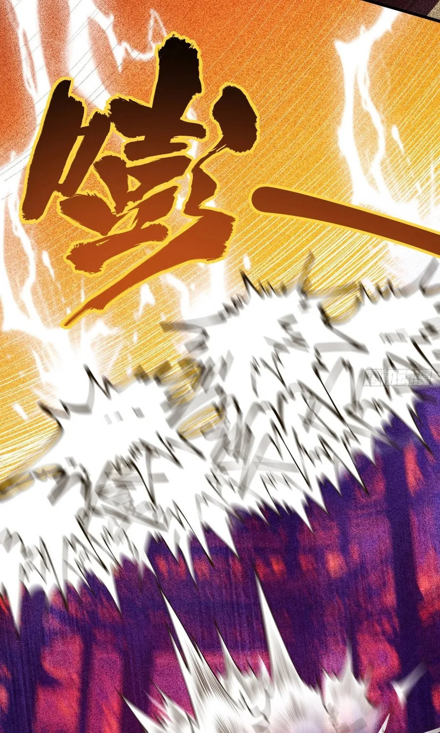 Strength Through Adversity, My Cultivation Knows No Limits Chapter 3 page 73 - 
