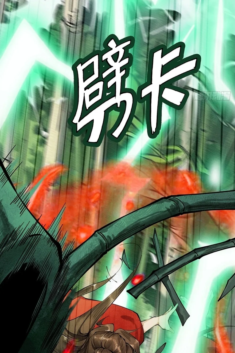 Strength Through Adversity, My Cultivation Knows No Limits Chapter 4 page 36 - 