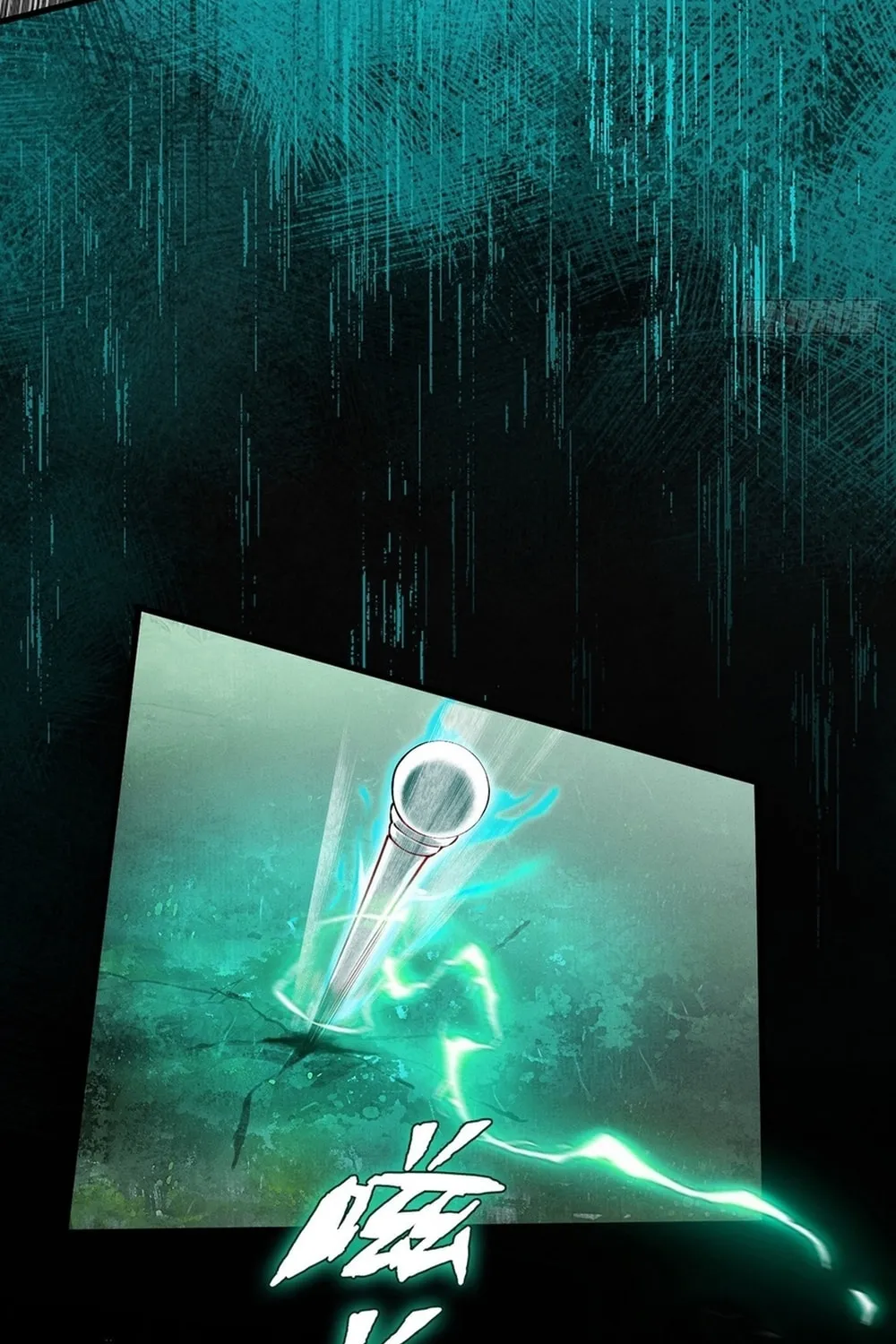 Strength Through Adversity, My Cultivation Knows No Limits Chapter 4 page 45 - 