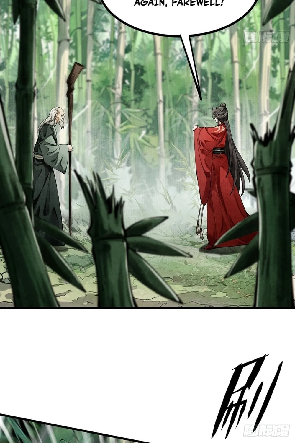 Strength Through Adversity, My Cultivation Knows No Limits Chapter 4 page 83 - 