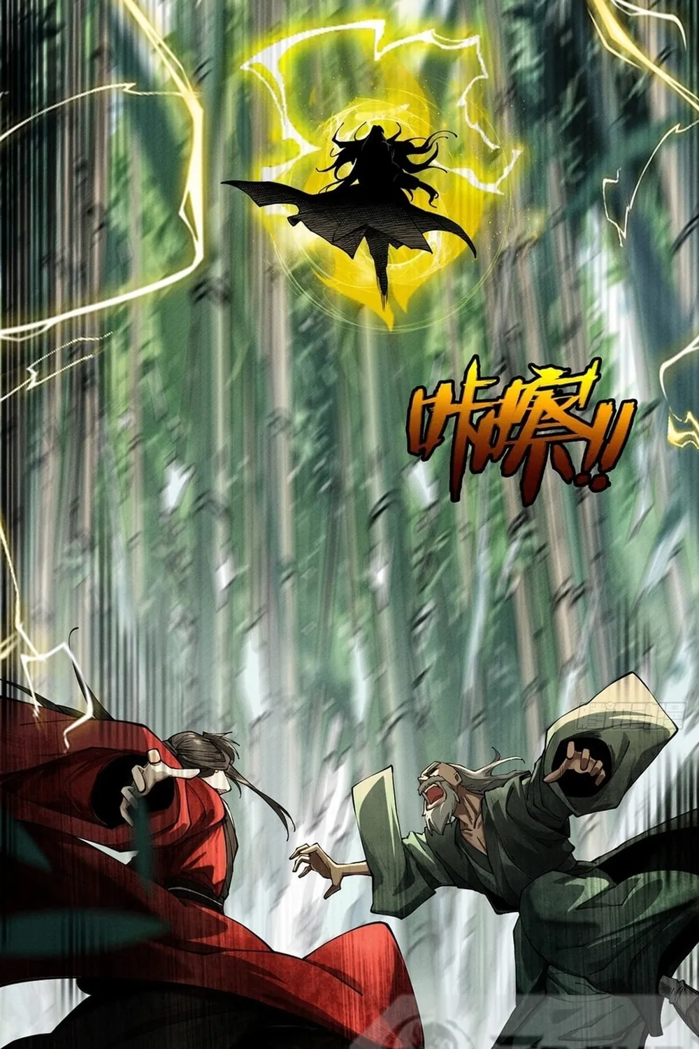 Strength Through Adversity, My Cultivation Knows No Limits Chapter 4 page 92 - 