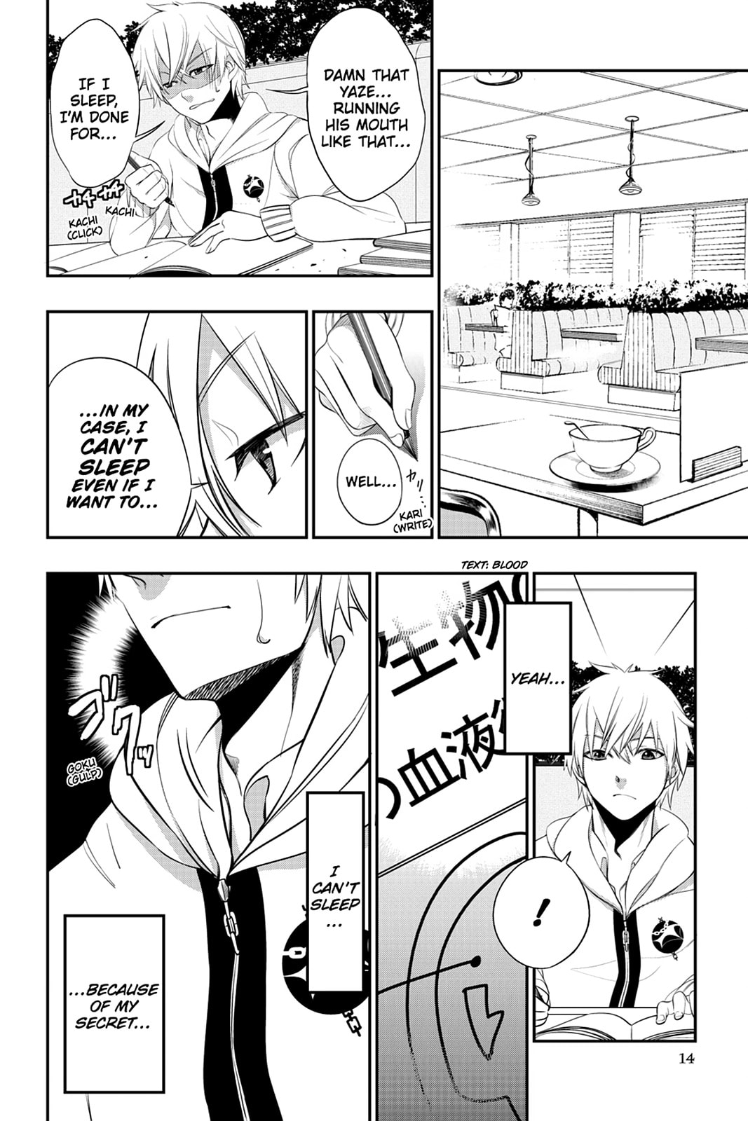 Strike the Blood Chapter 1 page 11 - 