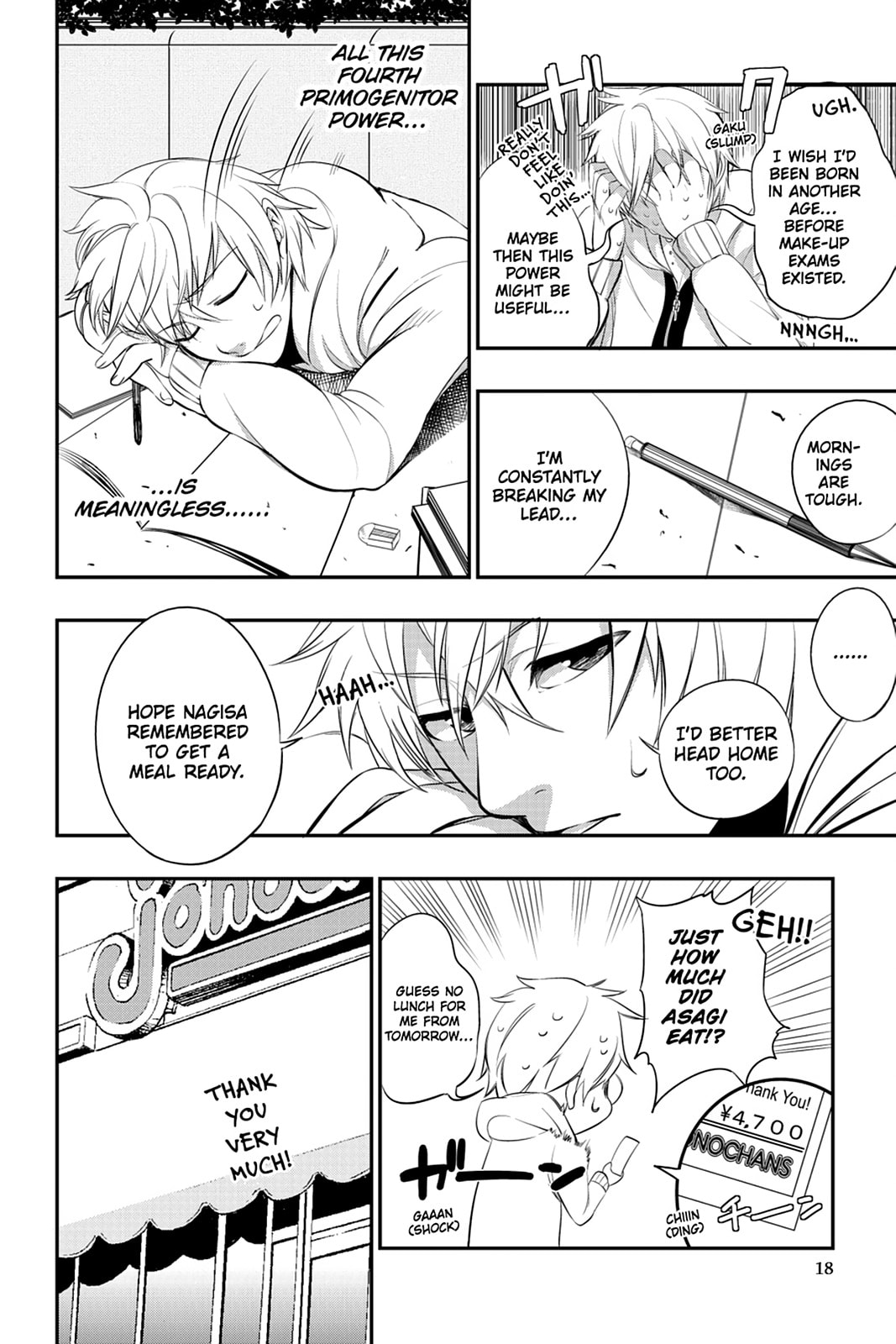 Strike the Blood Chapter 1 page 15 - 