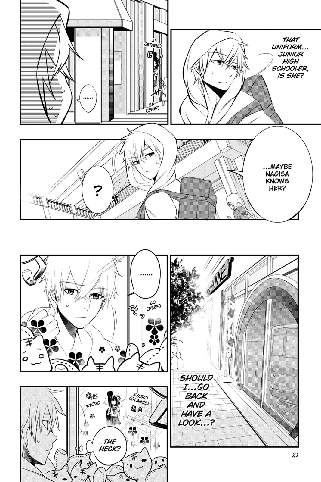 Strike the Blood Chapter 1 page 19 - 