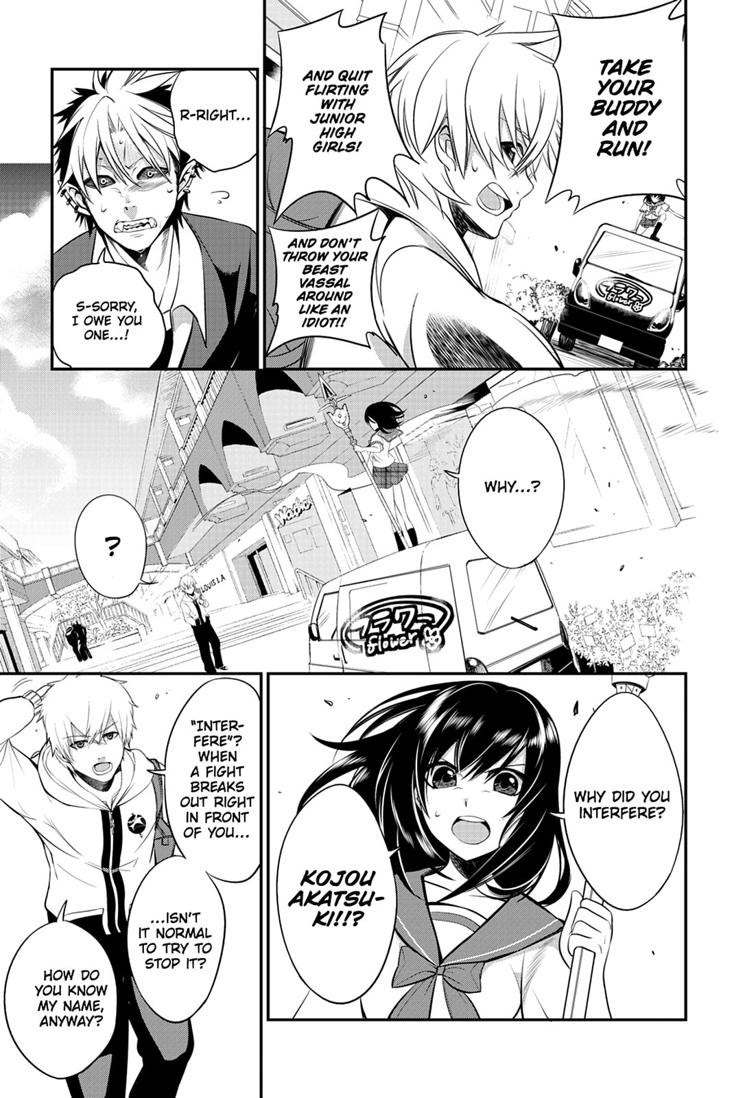 Strike the Blood Chapter 1 page 40 - 