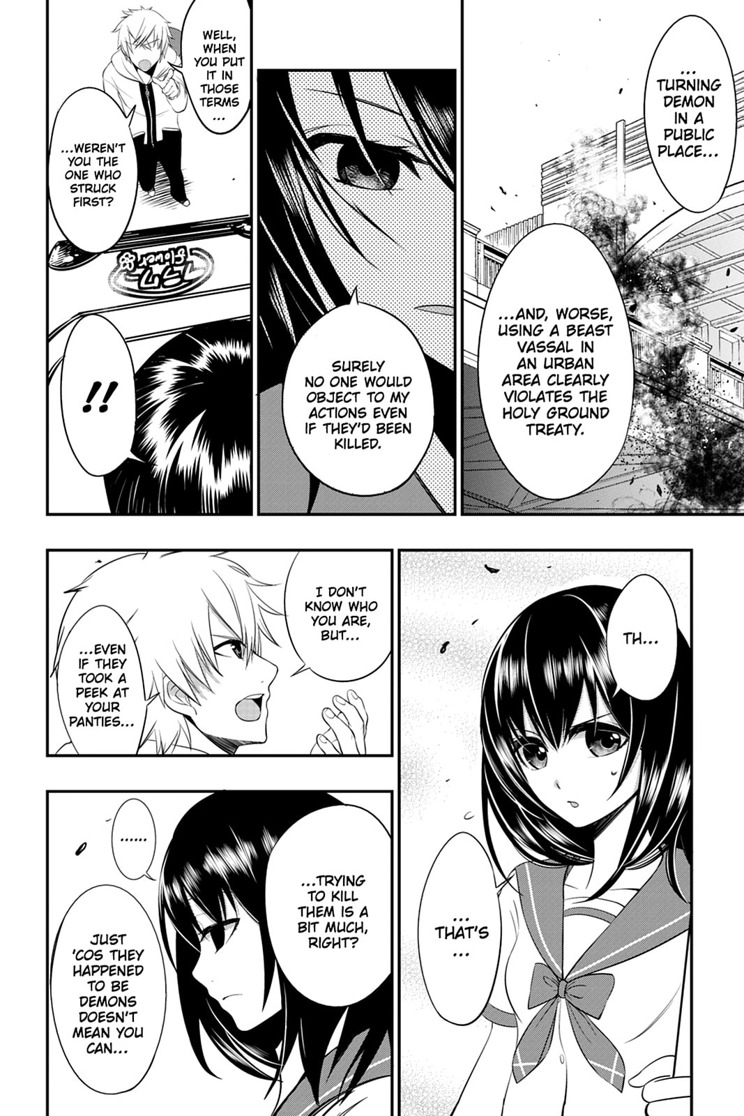 Strike the Blood Chapter 1 page 41 - 