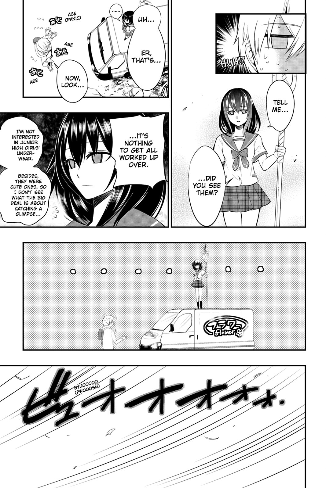 Strike the Blood Chapter 1 page 42 - 