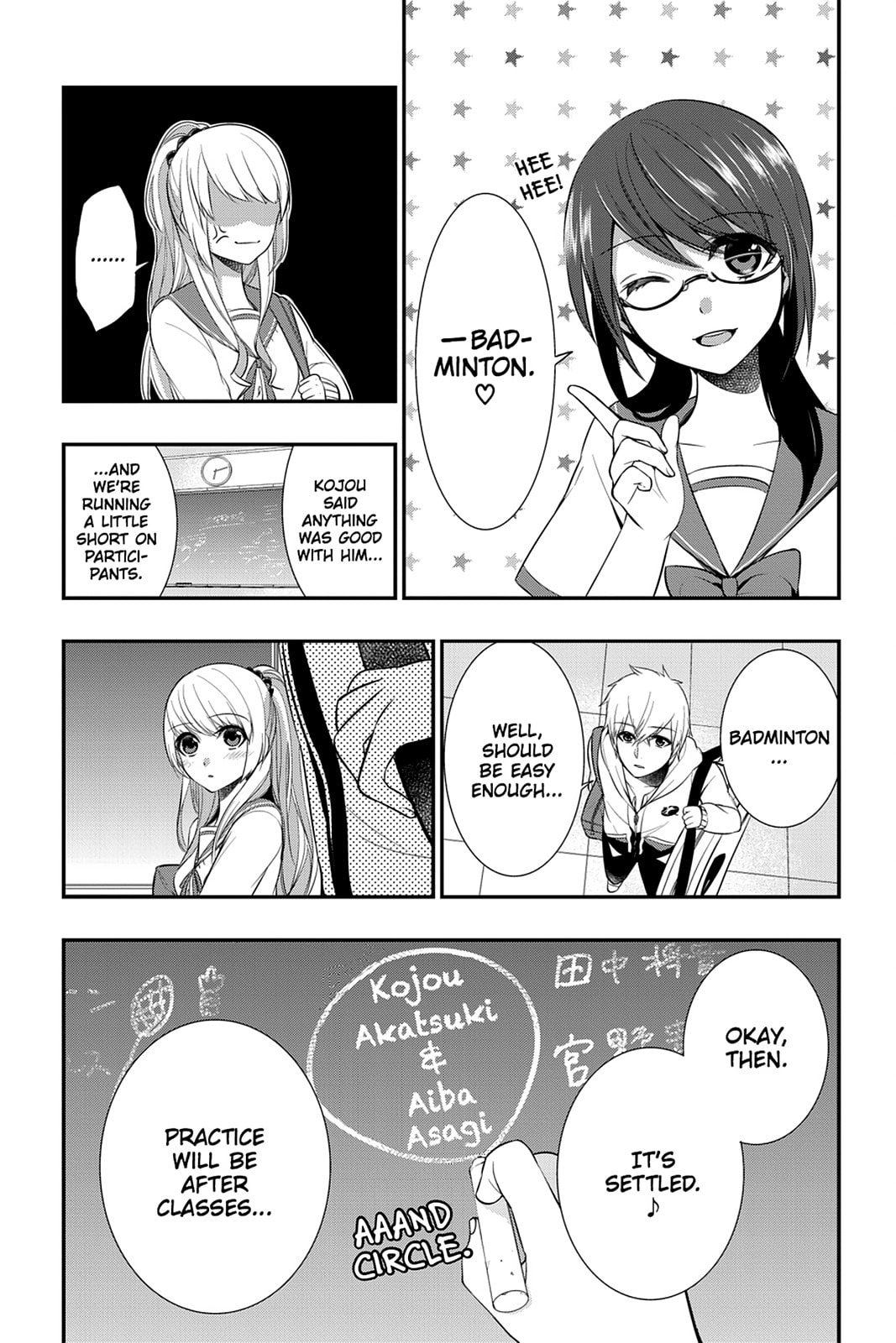Strike the Blood Chapter 14 page 21 - 
