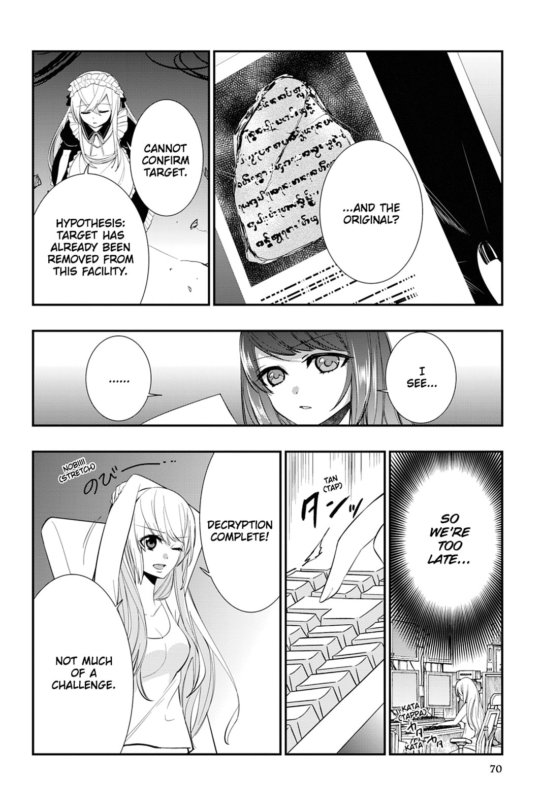 Strike the Blood Chapter 16 page 36 - 