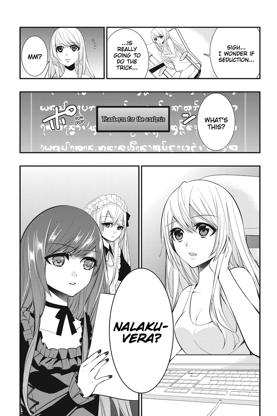 Strike the Blood Chapter 16 page 37 - 