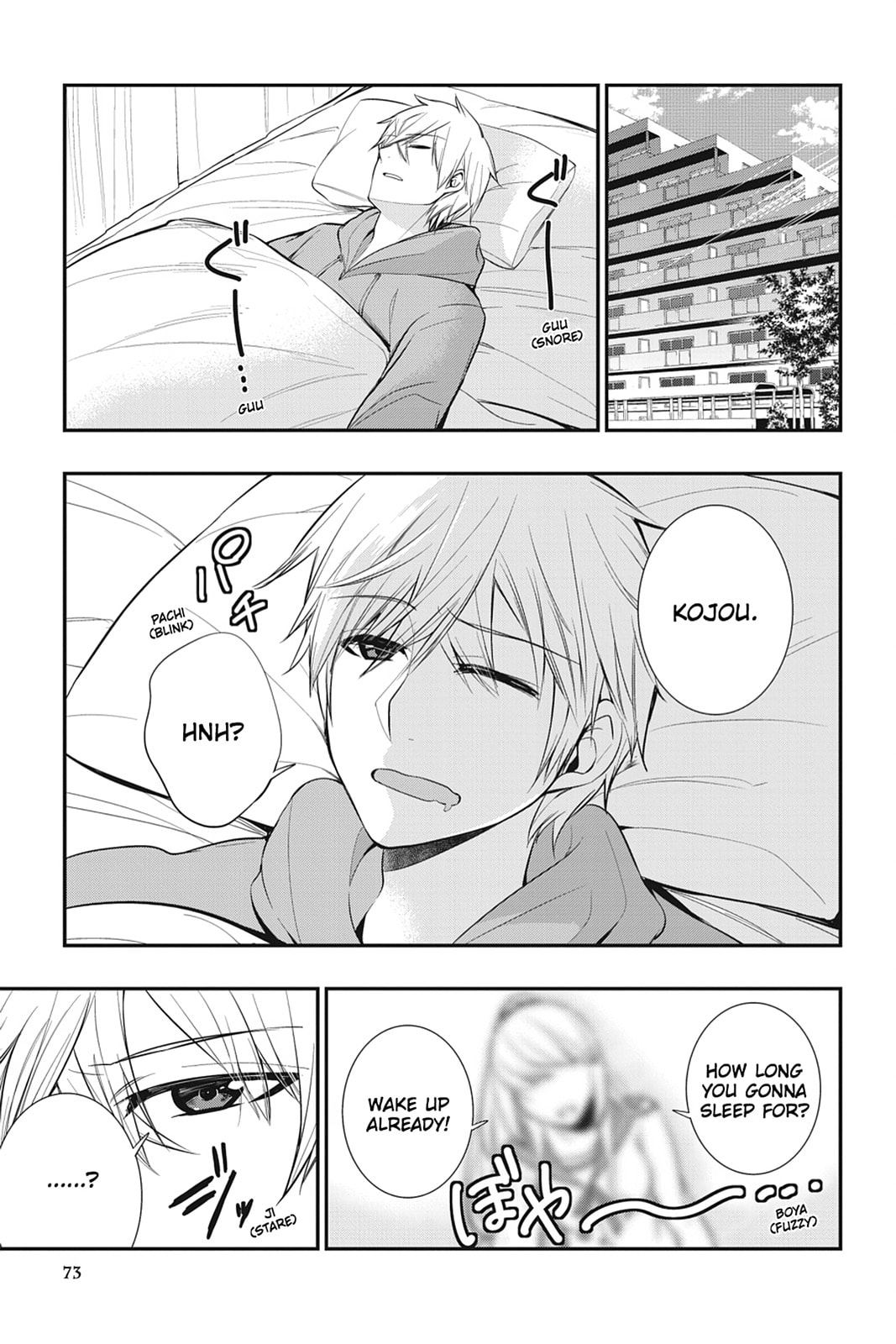 Strike the Blood Chapter 17 page 1 - 