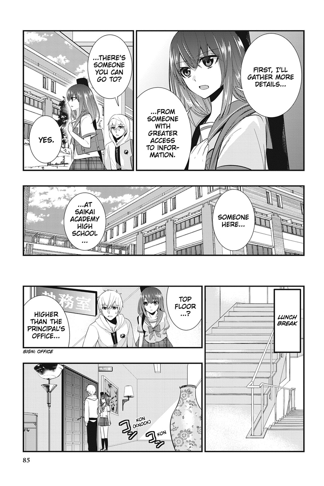 Strike the Blood Chapter 17 page 13 - 