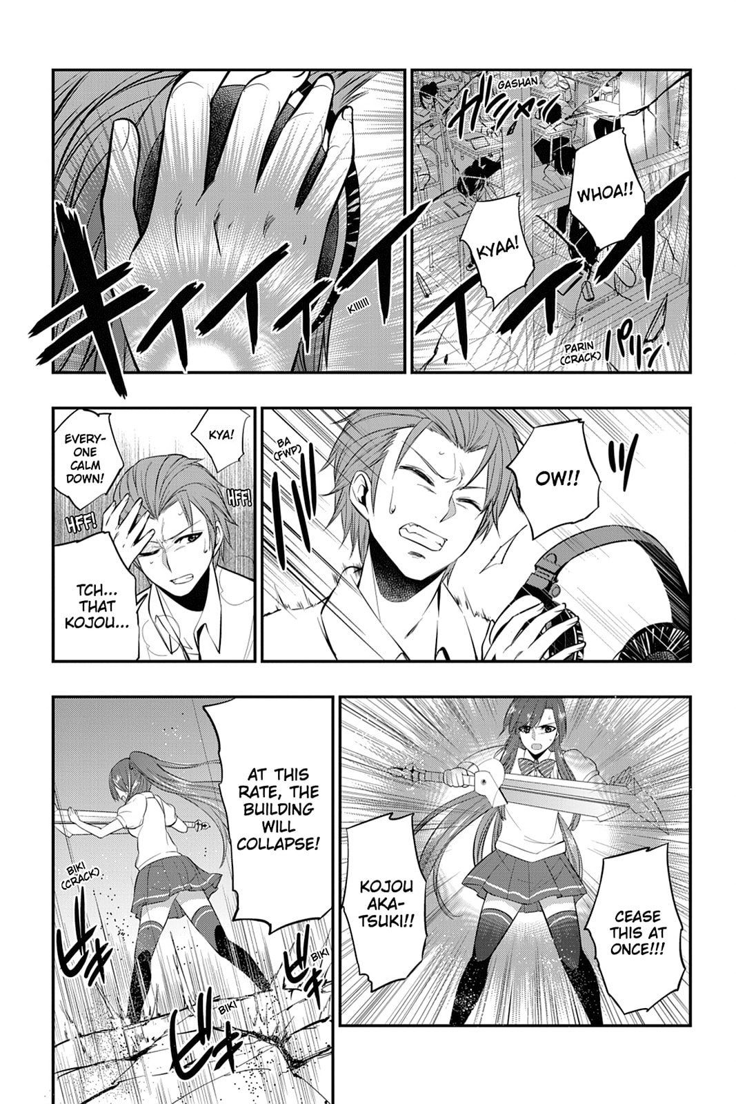 Strike the Blood Chapter 18 page 13 - 