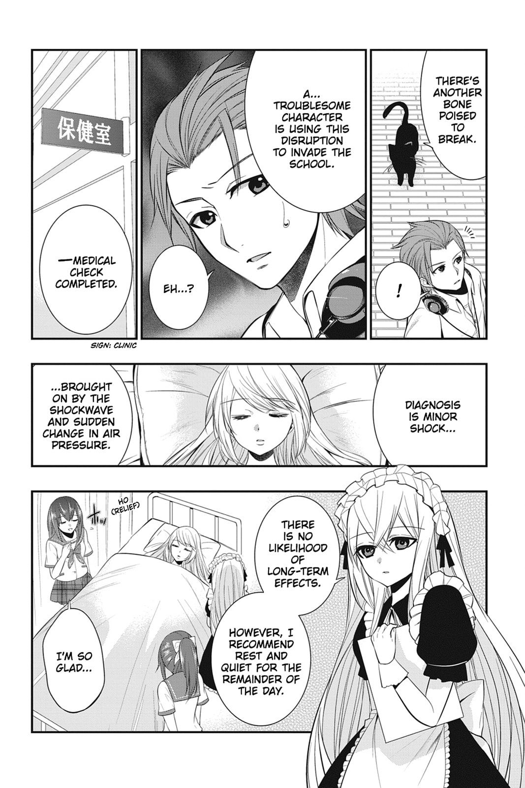 Strike the Blood Chapter 18 page 22 - 