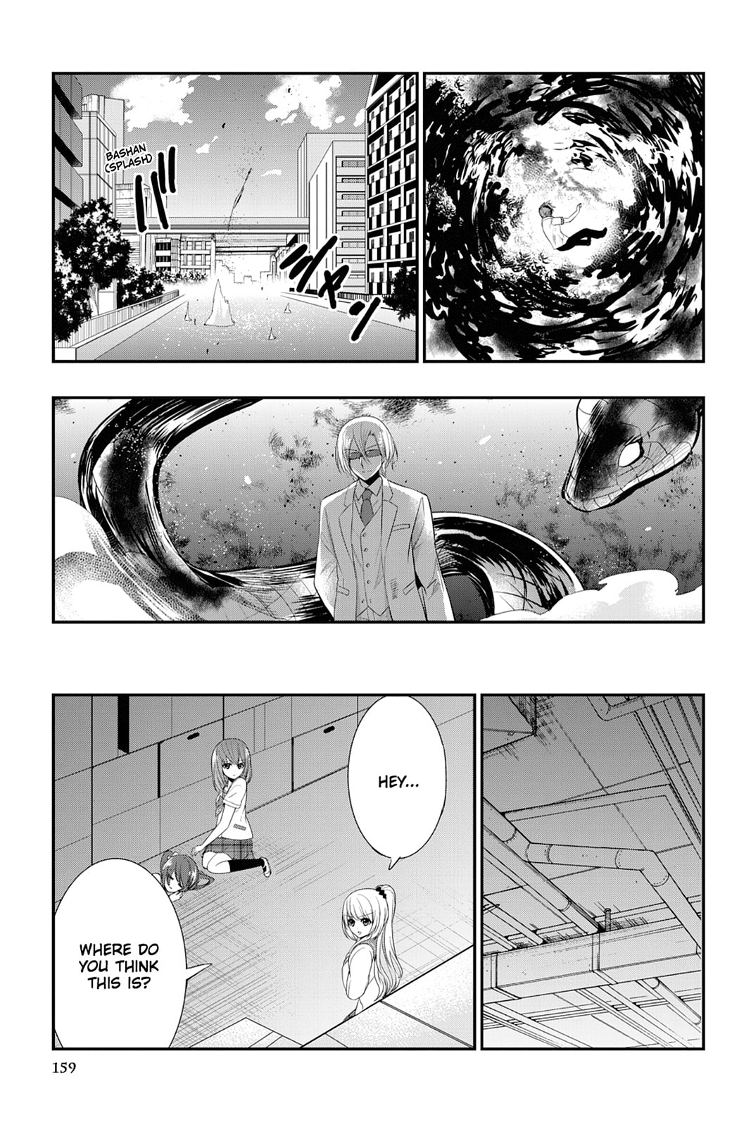 Strike the Blood Chapter 19 page 19 - 