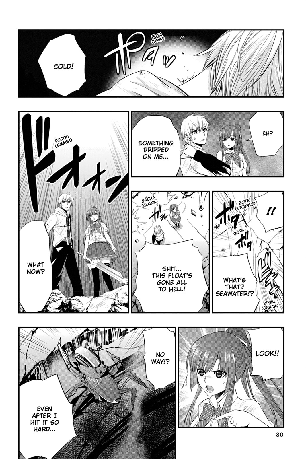 Strike the Blood Chapter 22 page 26 - 