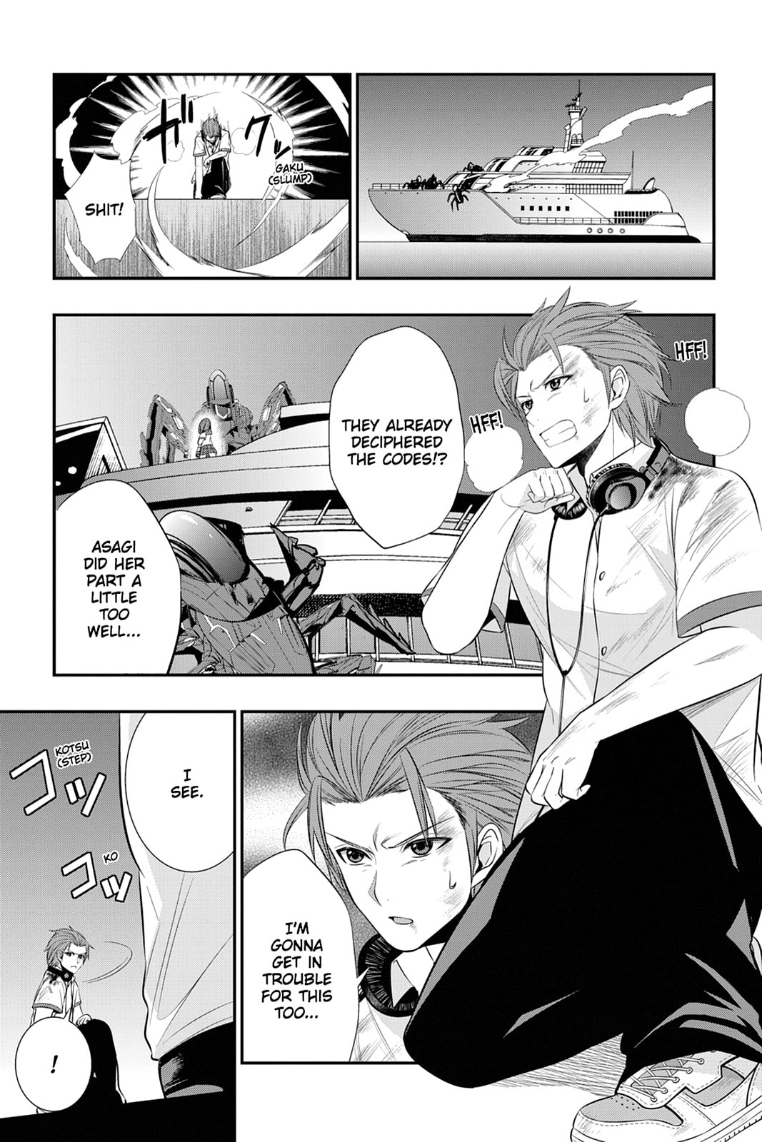 Strike the Blood Chapter 24 page 1 - 