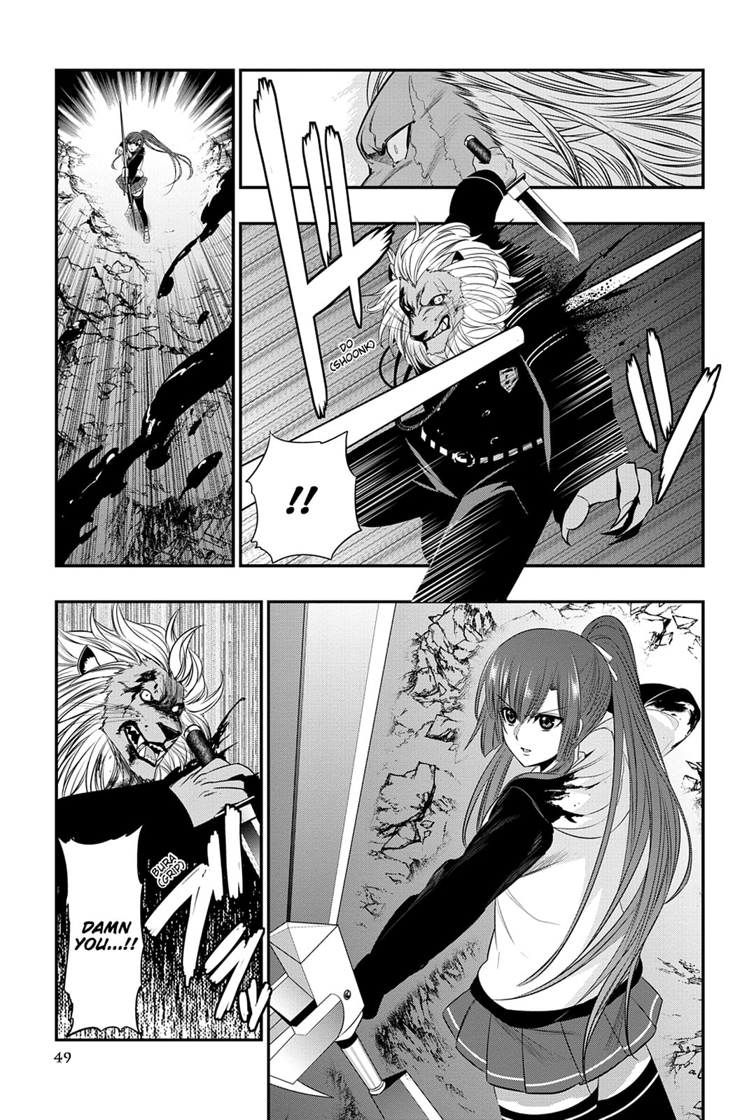 Strike the Blood Chapter 26 page 20 - 