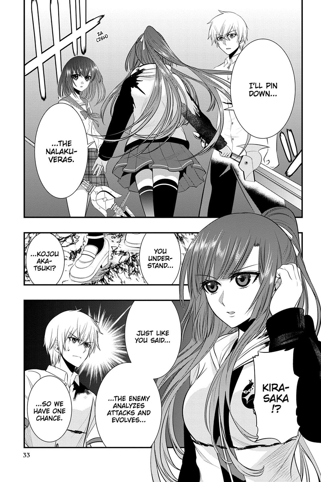 Strike the Blood Chapter 26 page 5 - 